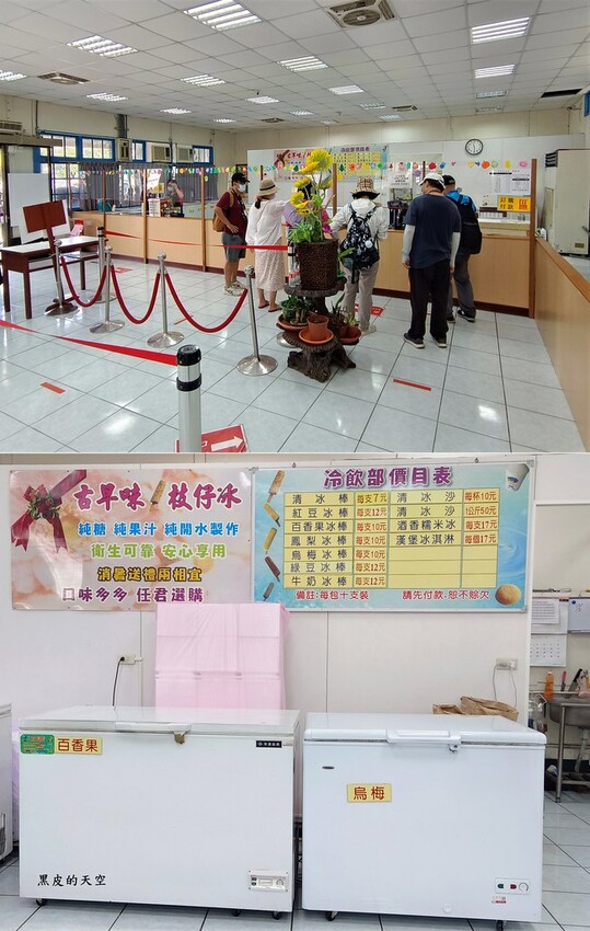 2022 1002中油資源莊冰店010