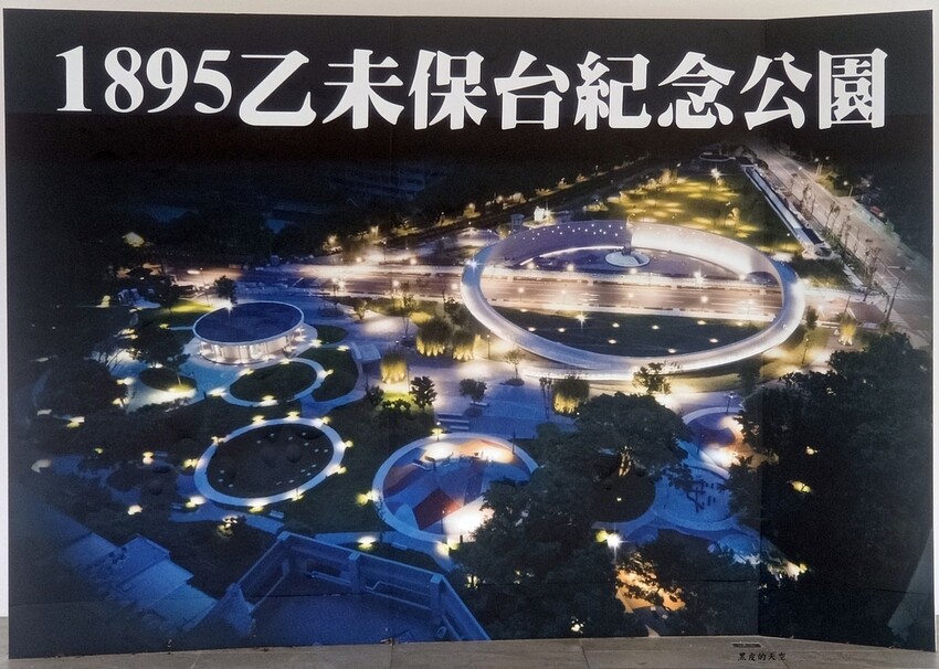 2022 0904桃園聖蹟亭巡禮活動008.jpg