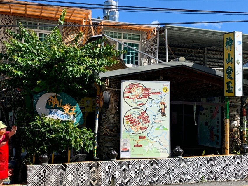 【屏東旅遊】屏北一日遊 - 霧台神山三地門體驗原住民風俗聚落~福爾摩莎可可農場認識屏東可可王國~勝利星村欣賞舊式空軍眷村日式建築