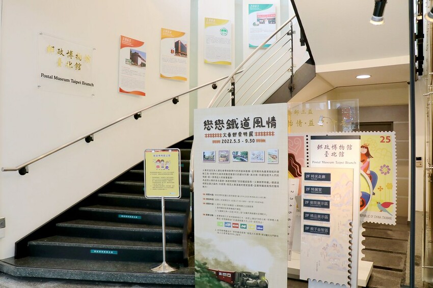 【臺北親子一日遊行程】台北車站周邊這樣玩-北門郵局/ 郵政博物館/北門/撫臺街洋樓/山小孩咖啡/麥食達韓式