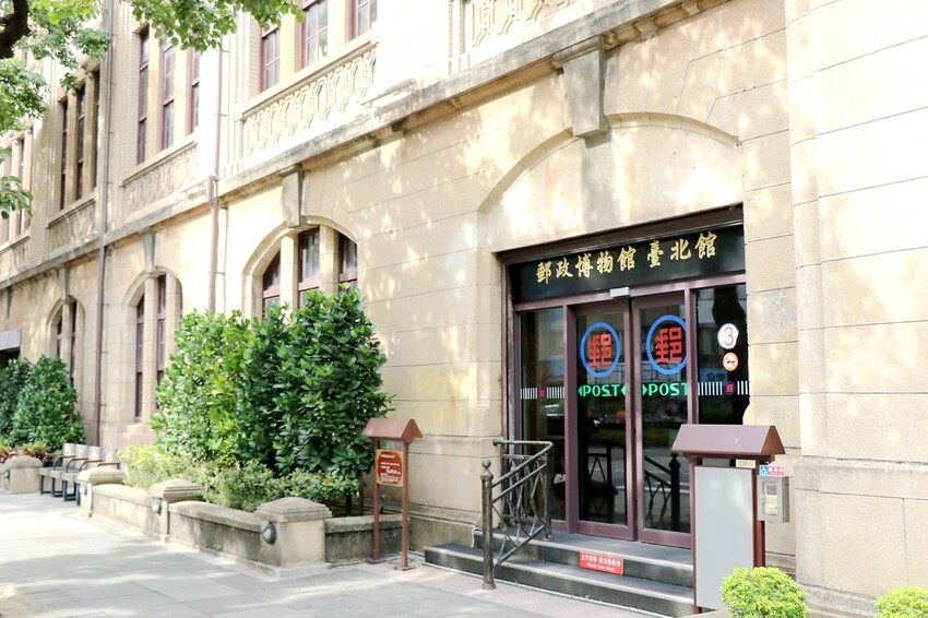 【臺北親子一日遊行程】台北車站周邊這樣玩-北門郵局/ 郵政博物館/北門/撫臺街洋樓/山小孩咖啡/麥食達韓式