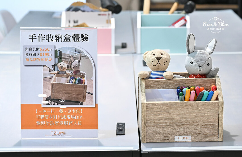 南投最新最夯景點,樹德半山夢工廠-10層樓高、386公尺長環樹步道,TZUMii厝覓DIY家具 -妮妮布魯