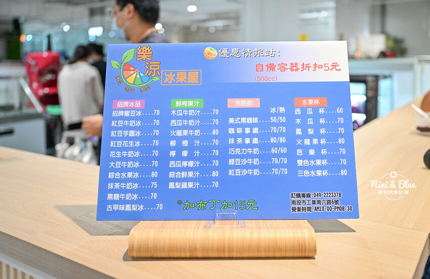 南投最新最夯景點,樹德半山夢工廠-10層樓高、386公尺長環樹步道,TZUMii厝覓DIY家具 -妮妮布魯