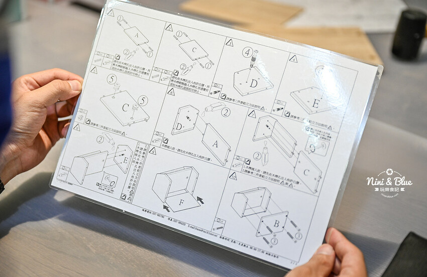 南投最新最夯景點,樹德半山夢工廠-10層樓高、386公尺長環樹步道,TZUMii厝覓DIY家具 -妮妮布魯