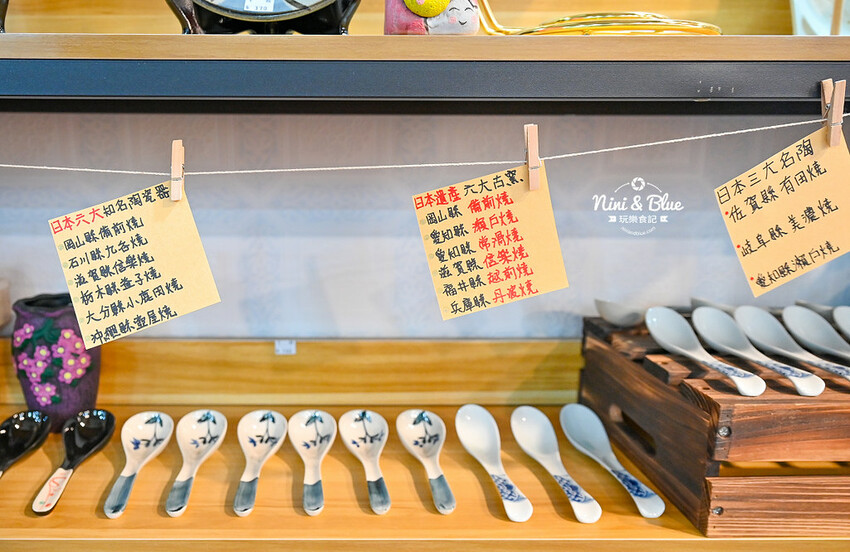 花媽生活工坊 | 雲林斗六日本陶瓷餐具、骨瓷杯、花器、多肉植物、生活雜貨小舖 @Nini and Blue  玩樂食記