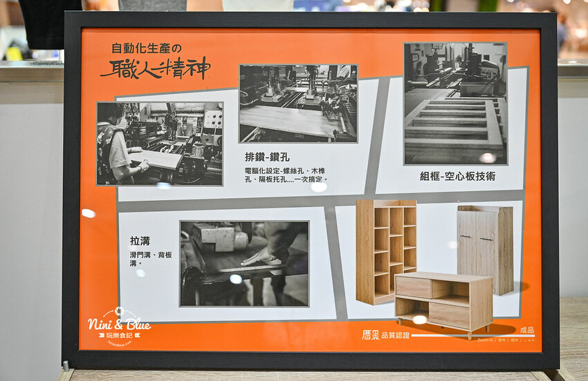 南投最新最夯景點,樹德半山夢工廠-10層樓高、386公尺長環樹步道,TZUMii厝覓DIY家具 -妮妮布魯