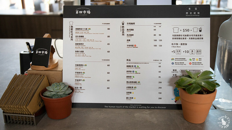 台中｜東區 第四市場興建於1932年，日式建築外觀搭配很在地工業風格 來喝咖啡吧!
