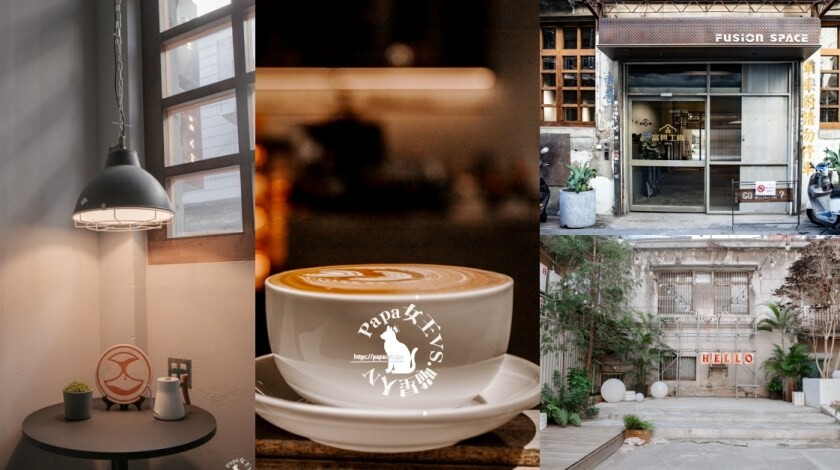 台中｜東區 第四市場興建於1932年，日式建築外觀搭配很在地工業風格 來喝咖啡吧!