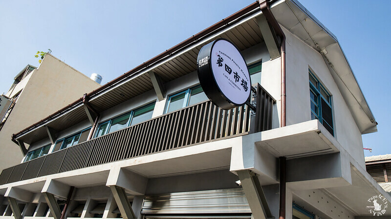 台中｜東區 第四市場興建於1932年，日式建築外觀搭配很在地工業風格 來喝咖啡吧!