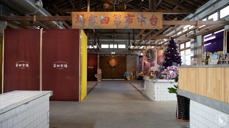 台中｜東區 第四市場興建於1932年，日式建築外觀搭配很在地工業風格 來喝咖啡吧!
