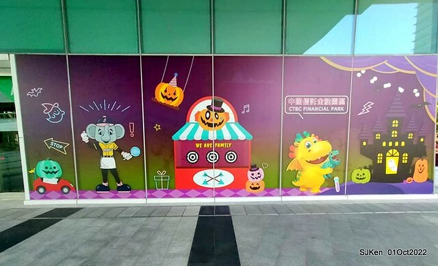 「中國信託金融園區」建築萬聖節裝飾 (Halloween decoration of ChinaTrust Financial Head office), Taipei, Taiwan, SJKen, 2022.10.07 - 10.31.