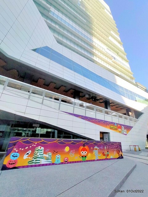 「中國信託金融園區」建築萬聖節裝飾 (Halloween decoration of ChinaTrust Financial Head office), Taipei, Taiwan, SJKen, 2022.10.07 - 10.31.