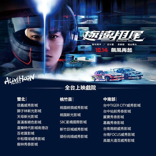 The movie posters & stills of Japanese Movie 