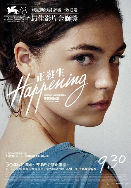 The movie posters & stills of French movie