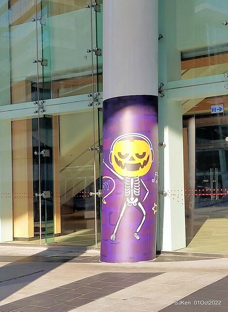 「中國信託金融園區」建築萬聖節裝飾 (Halloween decoration of ChinaTrust Financial Head office), Taipei, Taiwan, SJKen, 2022.10.07 - 10.31.