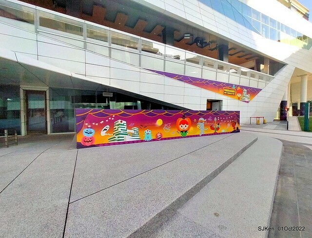 「中國信託金融園區」建築萬聖節裝飾 (Halloween decoration of ChinaTrust Financial Head office), Taipei, Taiwan, SJKen, 2022.10.07 - 10.31.