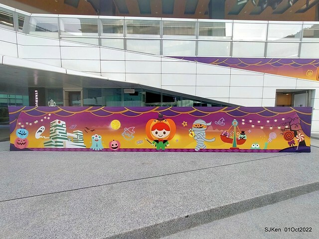 「中國信託金融園區」建築萬聖節裝飾 (Halloween decoration of ChinaTrust Financial Head office), Taipei, Taiwan, SJKen, 2022.10.07 - 10.31.