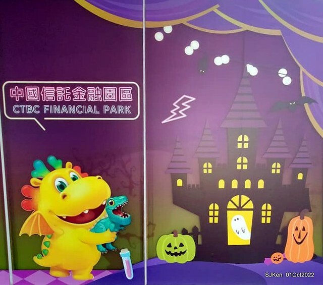 「中國信託金融園區」建築萬聖節裝飾 (Halloween decoration of ChinaTrust Financial Head office), Taipei, Taiwan, SJKen, 2022.10.07 - 10.31.