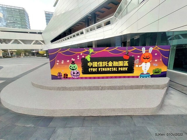 「中國信託金融園區」建築萬聖節裝飾 (Halloween decoration of ChinaTrust Financial Head office), Taipei, Taiwan, SJKen, 2022.10.07 - 10.31.