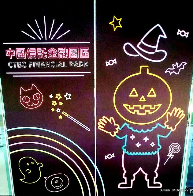 「中國信託金融園區」建築萬聖節裝飾 (Halloween decoration of ChinaTrust Financial Head office), Taipei, Taiwan, SJKen, 2022.10.07 - 10.31.