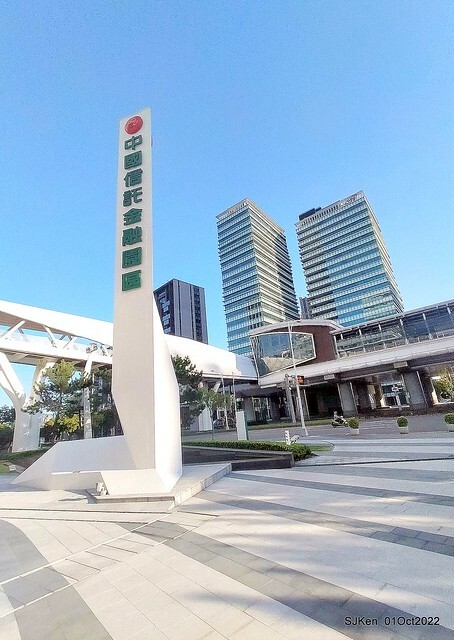「中國信託金融園區」建築萬聖節裝飾 (Halloween decoration of ChinaTrust Financial Head office), Taipei, Taiwan, SJKen, 2022.10.07 - 10.31.
