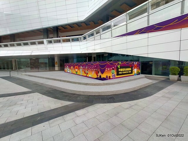 「中國信託金融園區」建築萬聖節裝飾 (Halloween decoration of ChinaTrust Financial Head office), Taipei, Taiwan, SJKen, 2022.10.07 - 10.31.