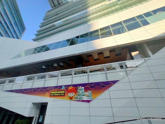 「中國信託金融園區」建築萬聖節裝飾 (Halloween decoration of ChinaTrust Financial Head office), Taipei, Taiwan, SJKen, 2022.10.07 - 10.31.