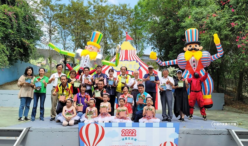 2022埔里花卉展強勢登場!波波草迷宮打卡必拍,以在地花卉結合兒童樂園為主題,假日市集、多肉DIY,不只是網美必拍,親子玩翻!