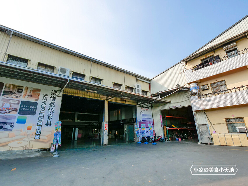 彰化崇維系統傢俱廚具週年慶,中部最大系統家具,各樣家具、沙發、名床、廚具通通有,超殺絕版價等你帶回家!