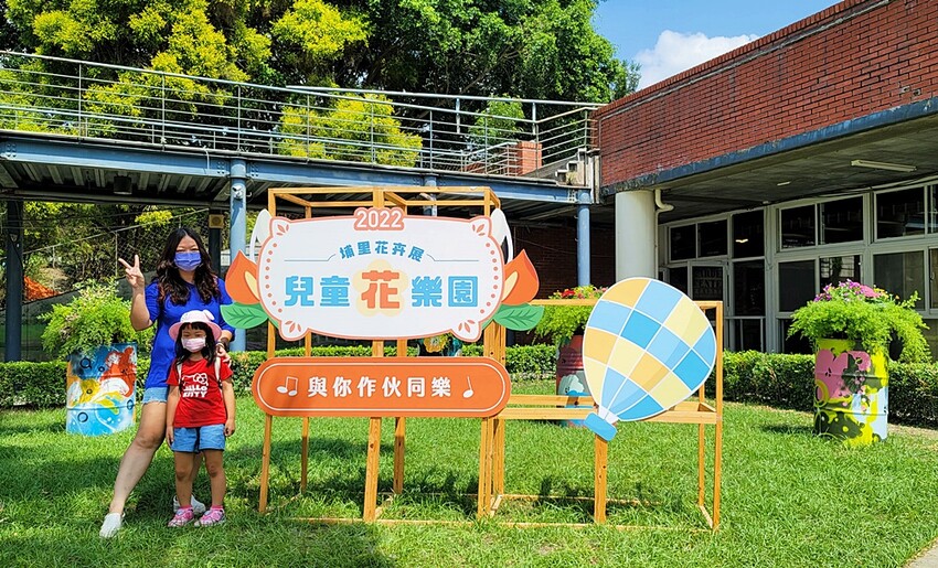 2022埔里花卉展強勢登場!波波草迷宮打卡必拍,以在地花卉結合兒童樂園為主題,假日市集、多肉DIY,不只是網美必拍,親子玩翻!