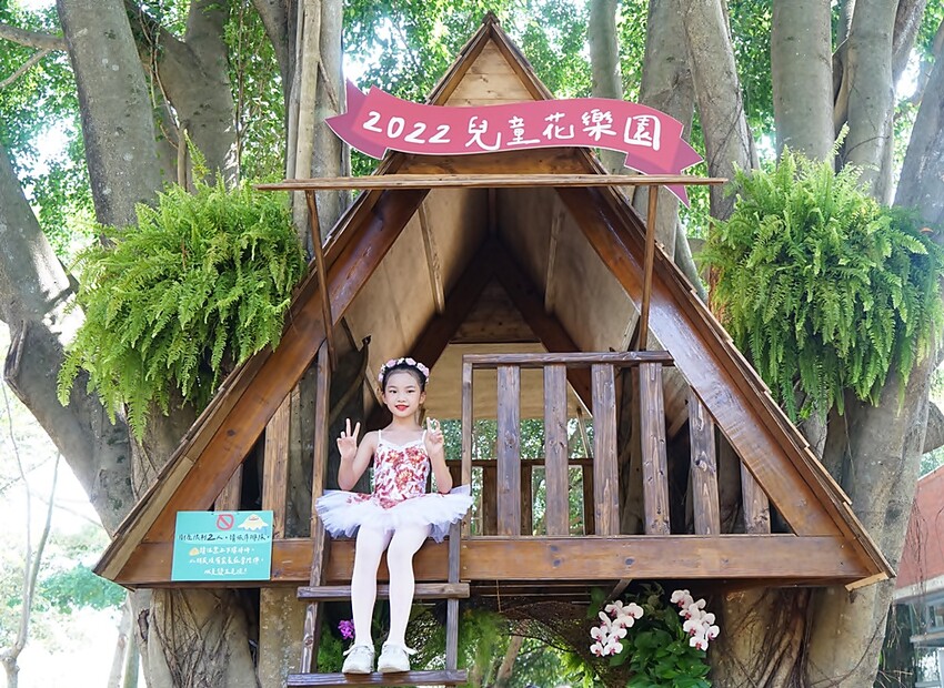 2022埔里花卉展強勢登場!波波草迷宮打卡必拍,以在地花卉結合兒童樂園為主題,假日市集、多肉DIY,不只是網美必拍,親子玩翻!