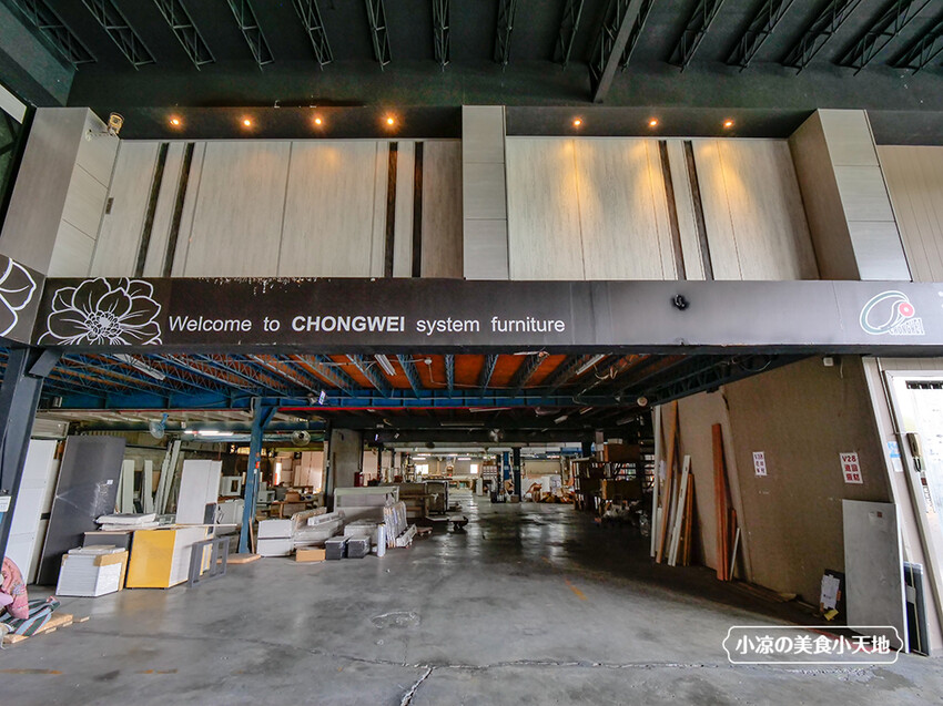 彰化崇維系統傢俱廚具週年慶,中部最大系統家具,各樣家具、沙發、名床、廚具通通有,超殺絕版價等你帶回家!