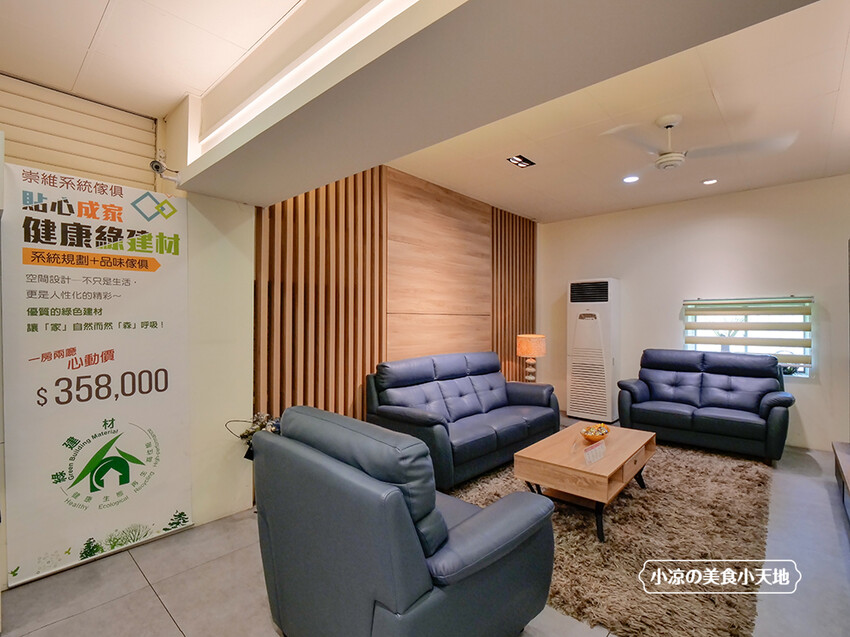 彰化崇維系統傢俱廚具週年慶,中部最大系統家具,各樣家具、沙發、名床、廚具通通有,超殺絕版價等你帶回家!