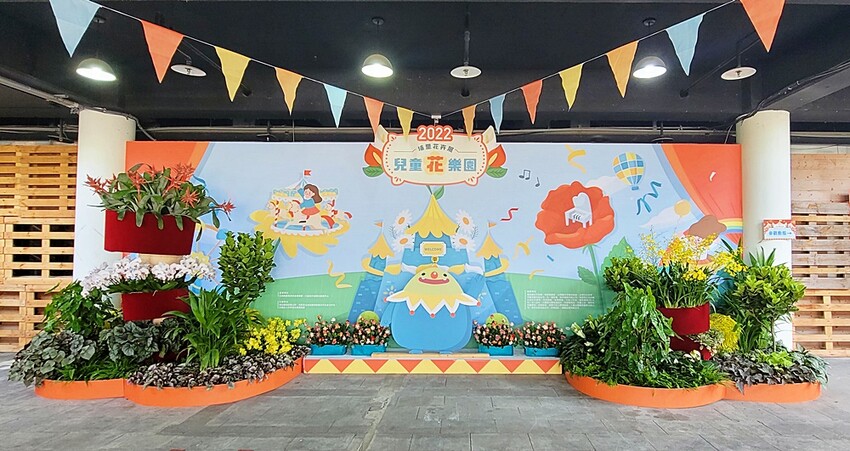 2022埔里花卉展強勢登場!波波草迷宮打卡必拍,以在地花卉結合兒童樂園為主題,假日市集、多肉DIY,不只是網美必拍,親子玩翻!