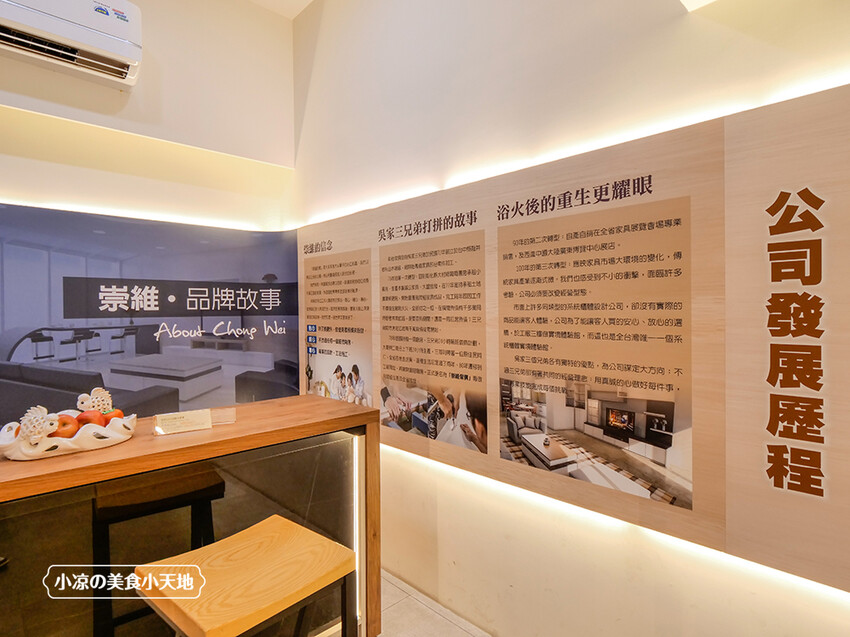 彰化崇維系統傢俱廚具週年慶,中部最大系統家具,各樣家具、沙發、名床、廚具通通有,超殺絕版價等你帶回家!