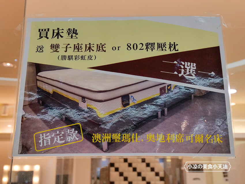 彰化崇維系統傢俱廚具週年慶,中部最大系統家具,各樣家具、沙發、名床、廚具通通有,超殺絕版價等你帶回家!