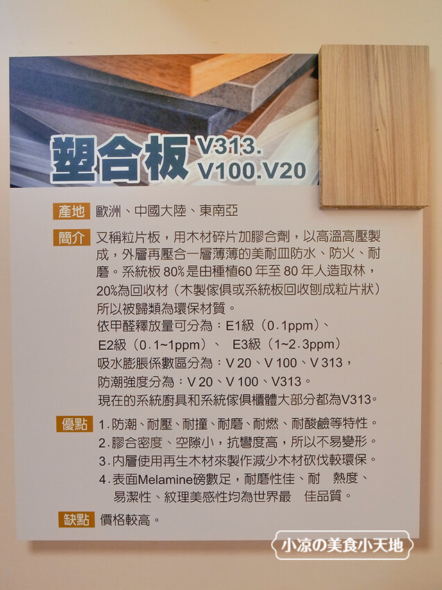 彰化崇維系統傢俱廚具週年慶,中部最大系統家具,各樣家具、沙發、名床、廚具通通有,超殺絕版價等你帶回家!