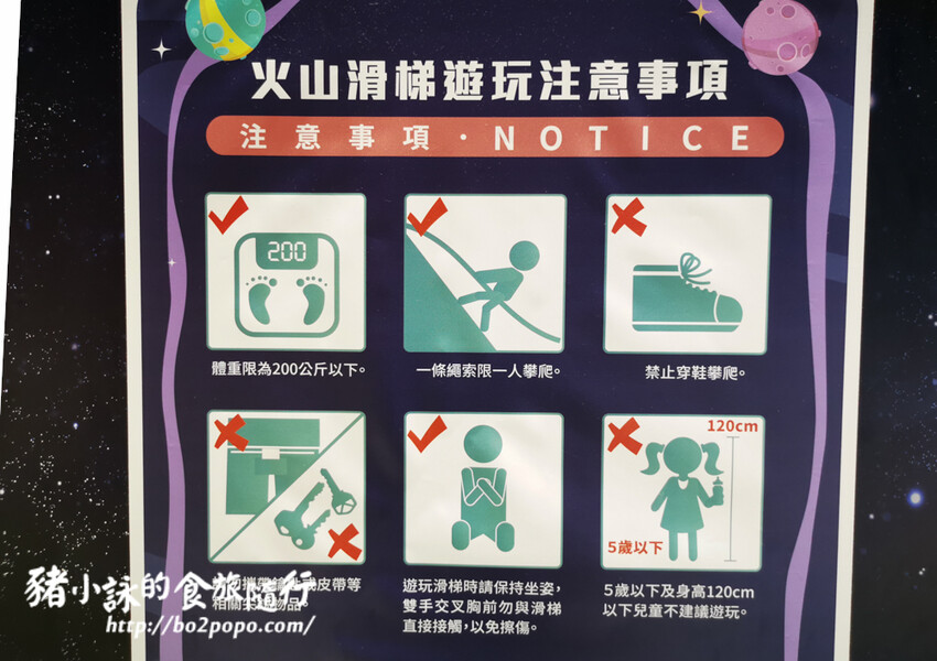 高雄。前鎮》建築樂園 – 高雄夢時代館(銀河時代)