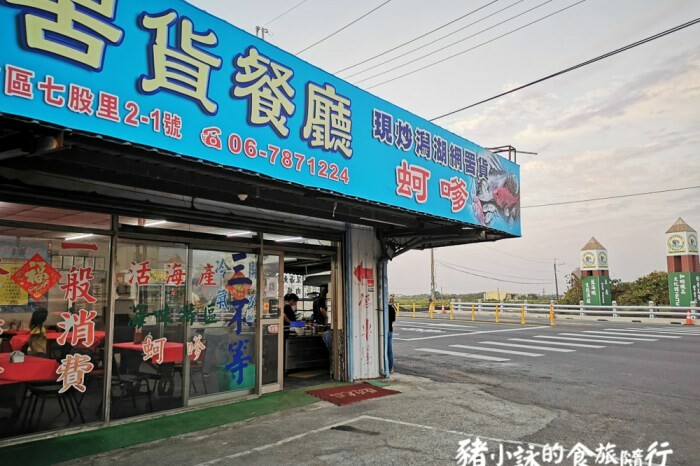 高雄。前鎮》建築樂園 – 高雄夢時代館(銀河時代)