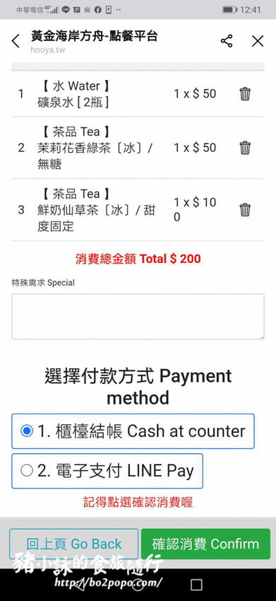 台南。南區》黃金海岸+海岸方舟Gold Coast ARK