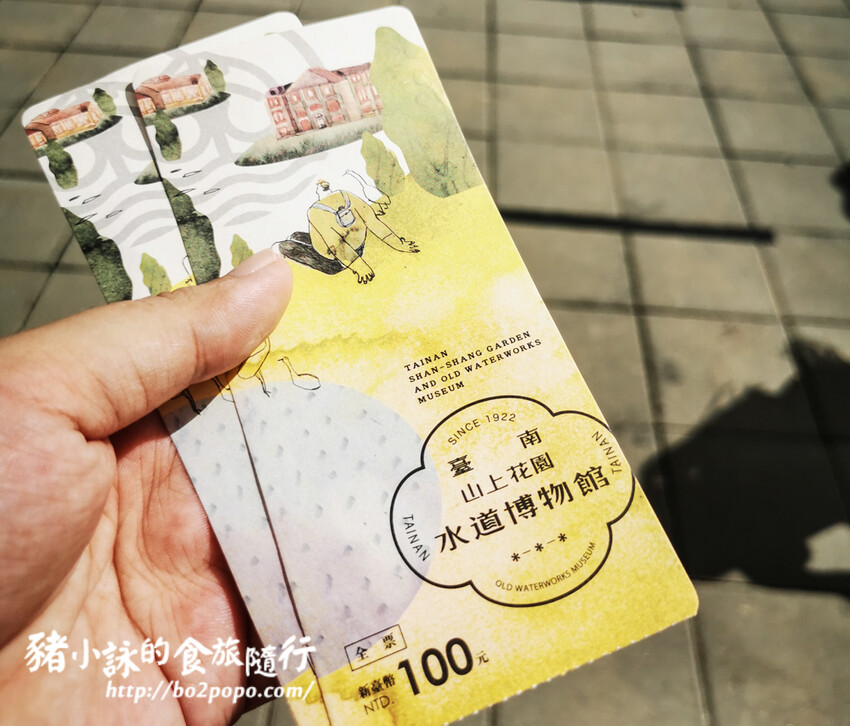 台南。山上》花園水道博物館(博物館區)ig熱門網美景點