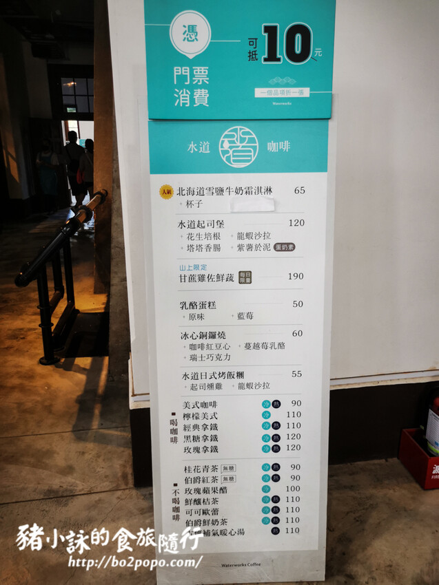 台南。山上》花園水道博物館(博物館區)ig熱門網美景點