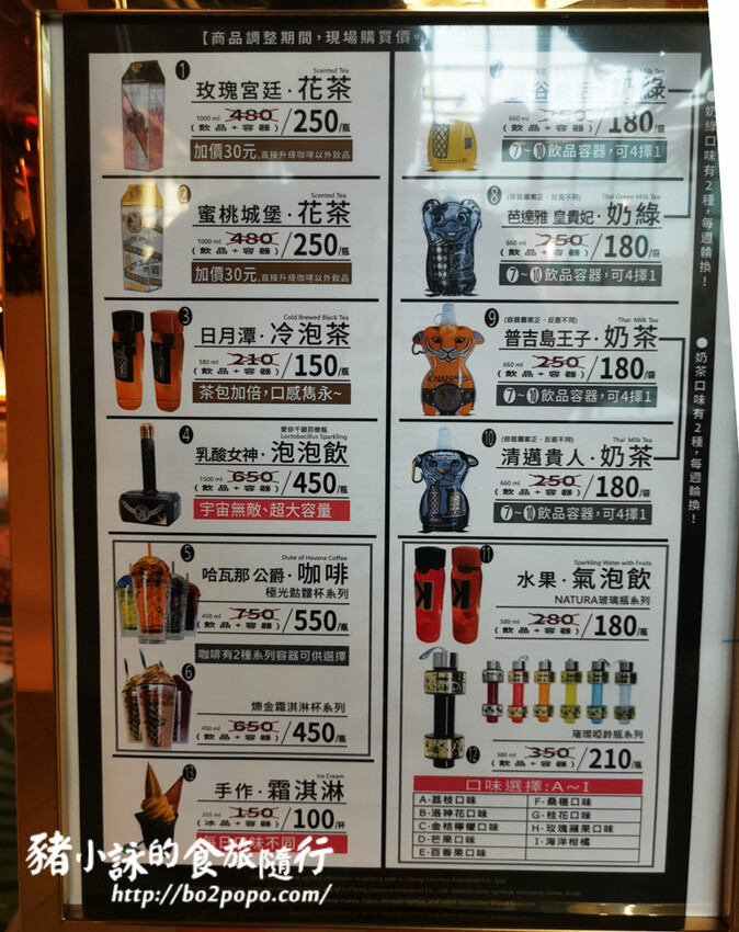 台南。南區》黃金海岸+海岸方舟Gold Coast ARK