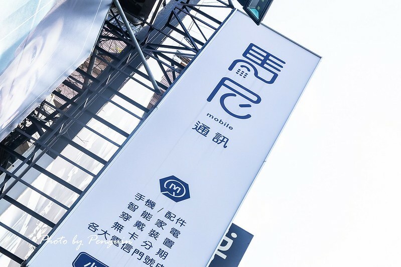 台南.中西區.馬尼行動通訊小西門店.蘋果或是安卓手機各種型號貼膜.給手機強韌優質的保護!!