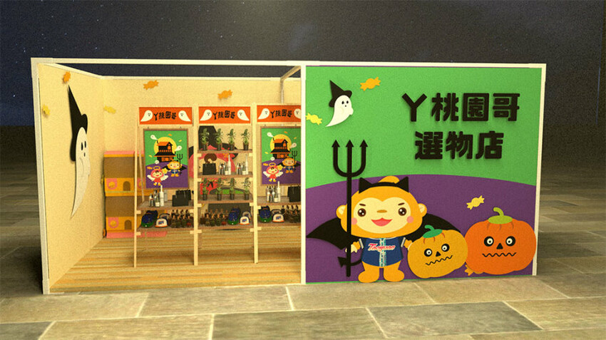 2022桃園萬聖城．驚魂馬戲團 (交通停車、活動資訊、表演介紹整理)