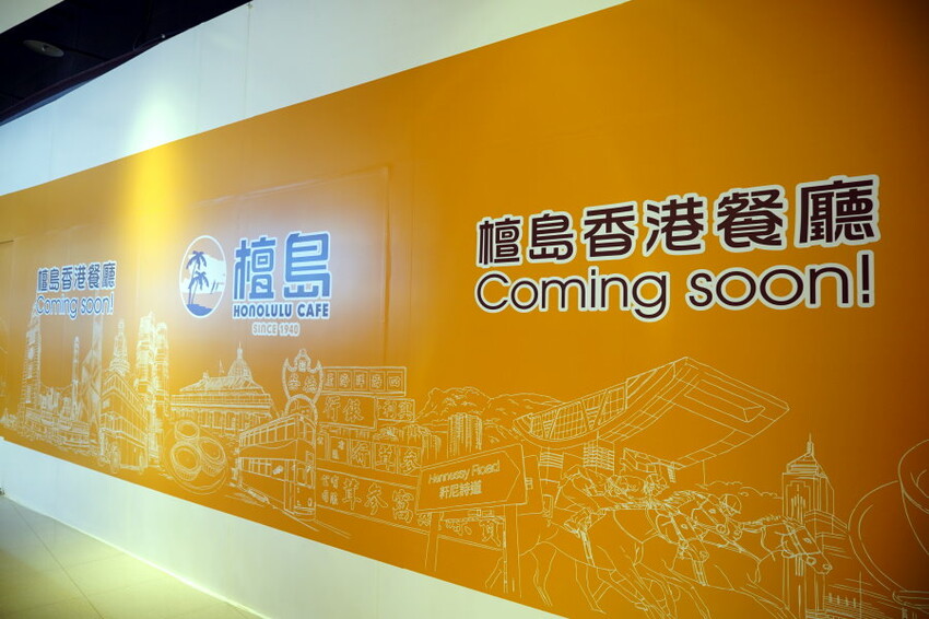 【桃園】大江週年慶,超值優惠搶先購!檀島、點點心11月進駐! - 大口老師的走跳學堂!