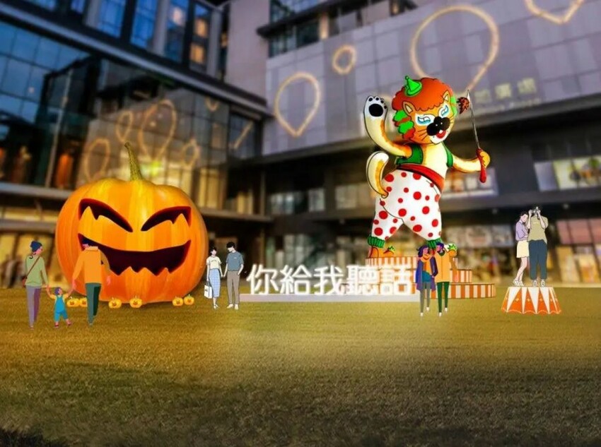 2022桃園萬聖城．驚魂馬戲團 (交通停車、活動資訊、表演介紹整理)