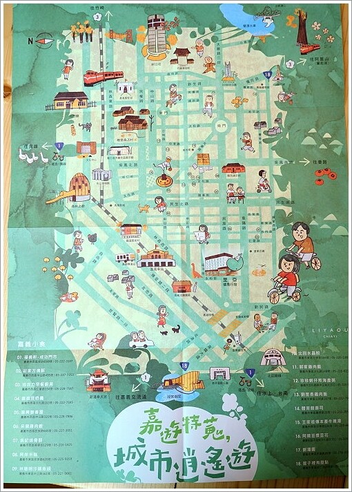 【活動】服務型機器人旅宿應用示範團隊啟動大會．會坐電梯的機器人功能超強大!