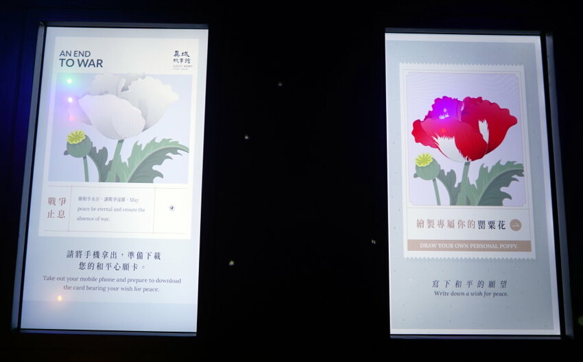 【桃園龍岡】異域故事館．線上預約、免費參觀新景點!