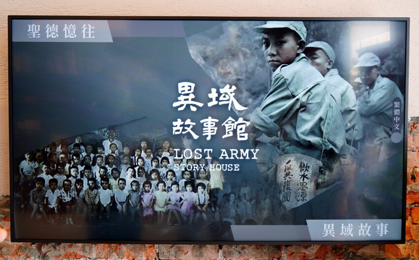 【桃園龍岡】異域故事館．線上預約、免費參觀新景點!